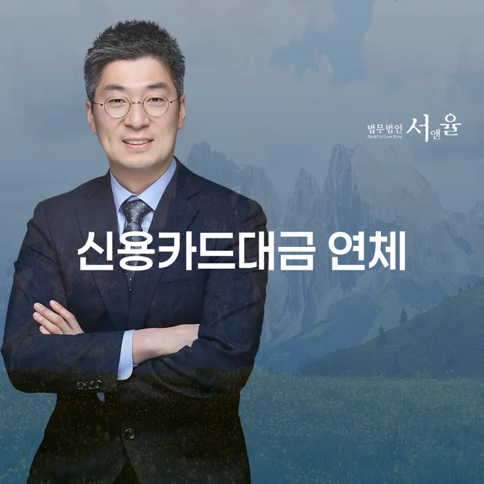 문경시 채무자대리인제도 개인회생으로 해결 도움이 되는