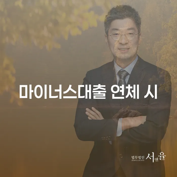 군산시 도박빚 대출 연체 개인회생 관련정보