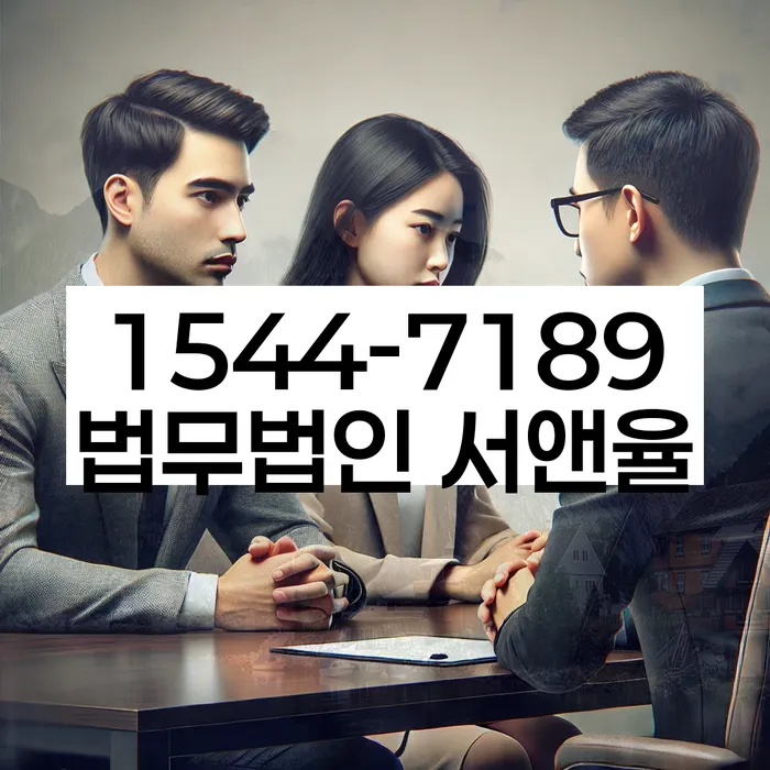 마이너스대출 연체 시