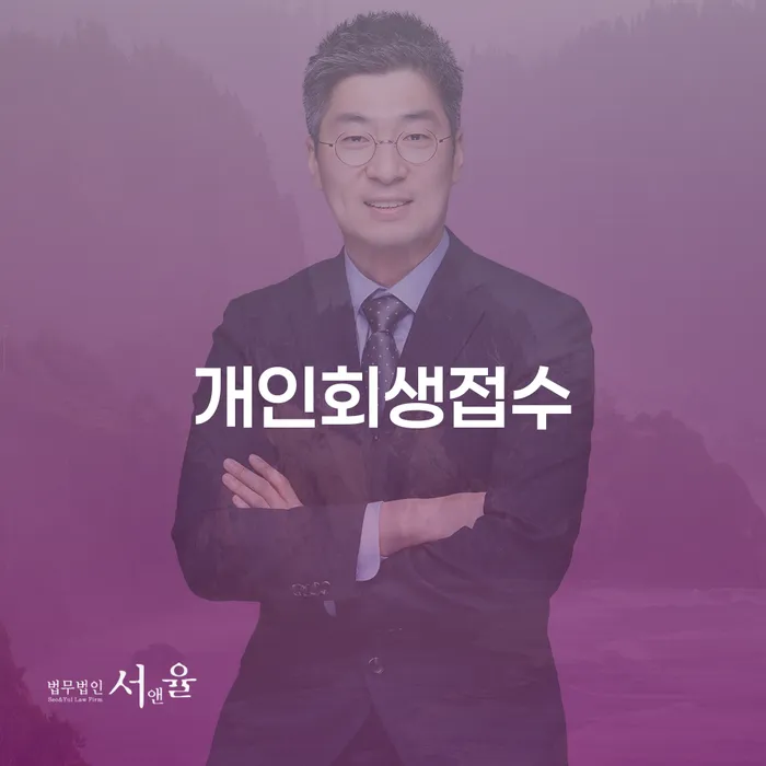 용산구 정부대환대출 연체 시 카드빚 연체 할려는데