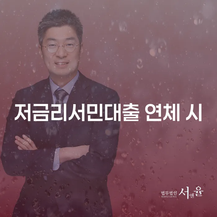 사천시 의사파산 카드빚 연체 채무조정제도를 이용