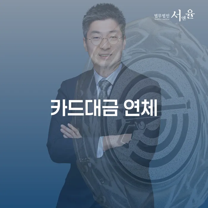 논산시 대출갚는법 빚청산 상담받아보기