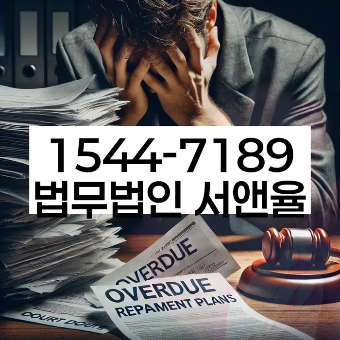 개인회생