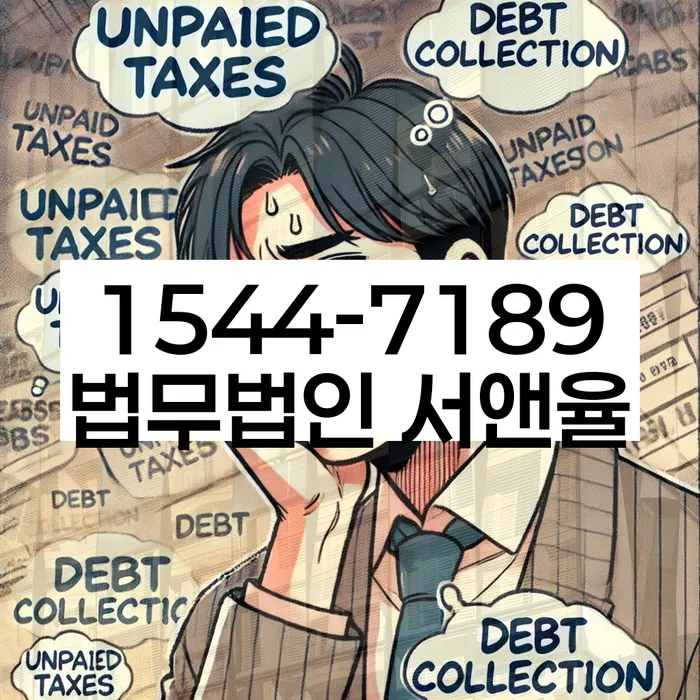 개인회생