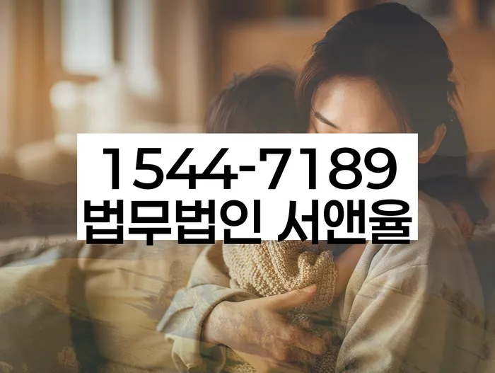 개인회생 파산 법원