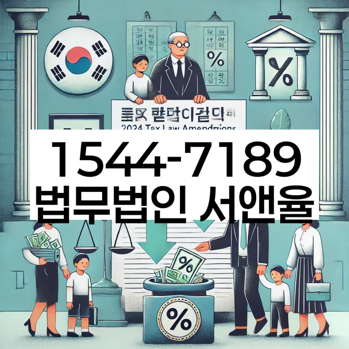 변제금 삭감 후 변화