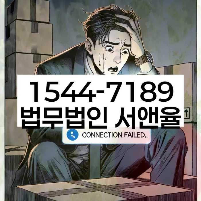 개인회생 절차