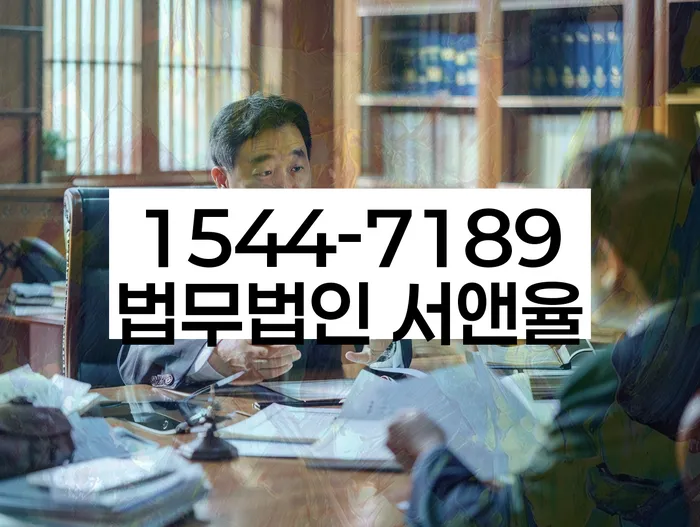 채무자 독촉 대응법