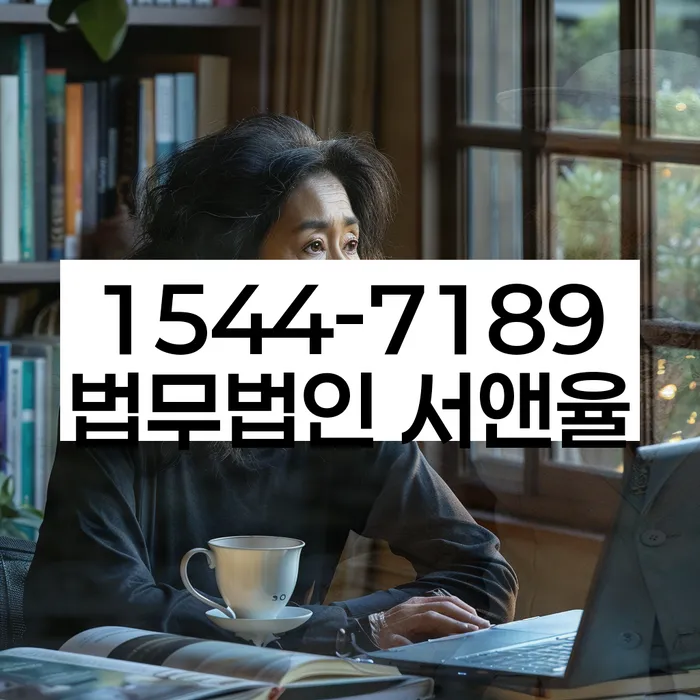 연체 대출 납부 연장