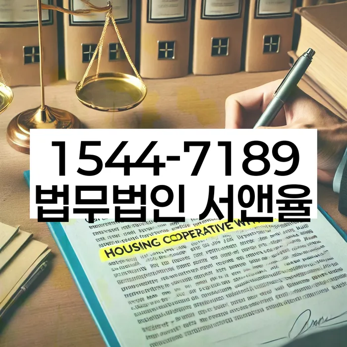 개인회생 재신청 후 변제금 조정