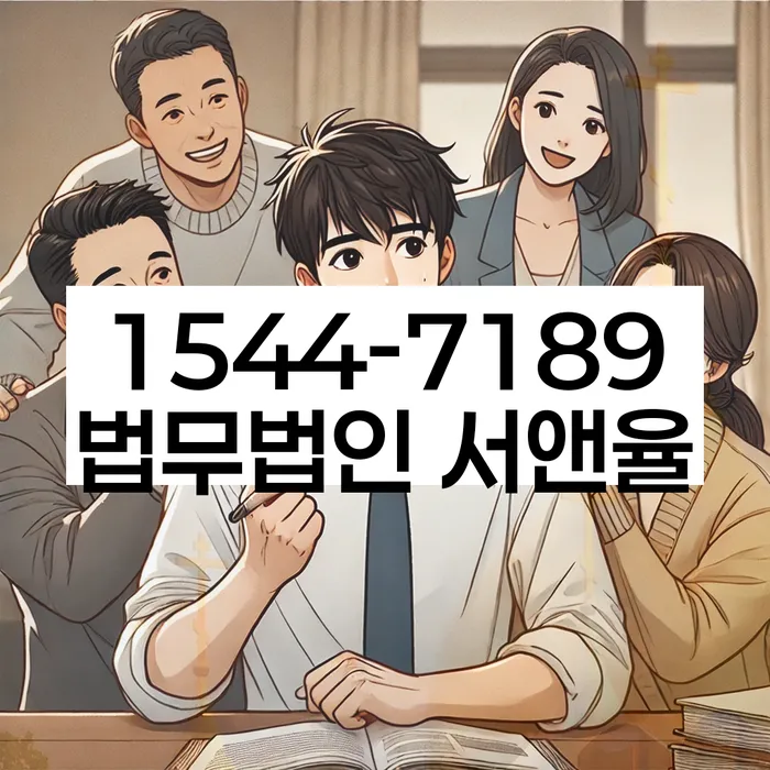 개인회생 소득 감면