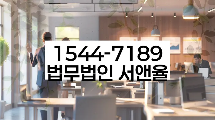 개인회생 변제금 법적 구제