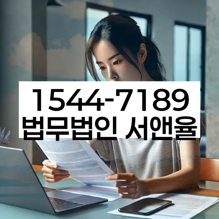 독산4동 개인회생