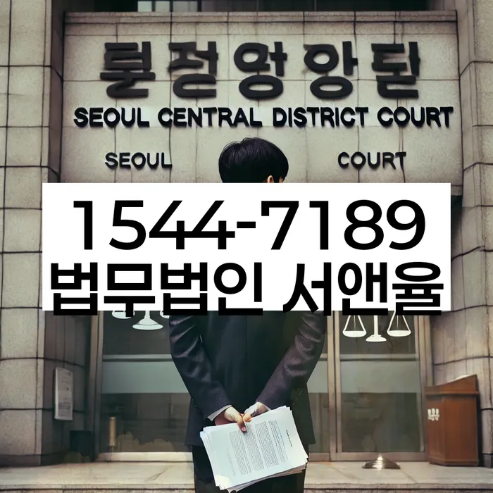 채무 문제 해결