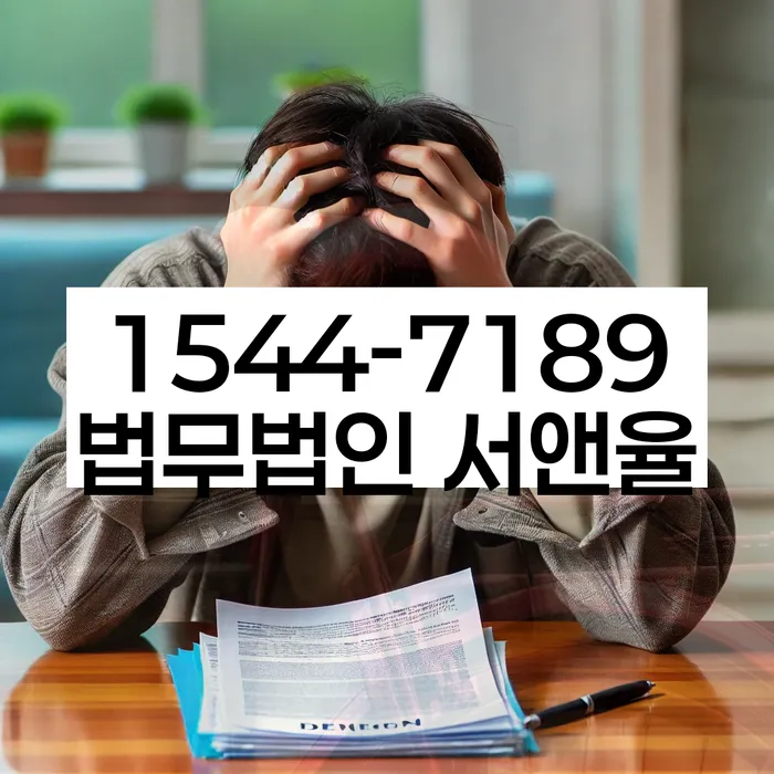 경기도 철산동 개인회생신청