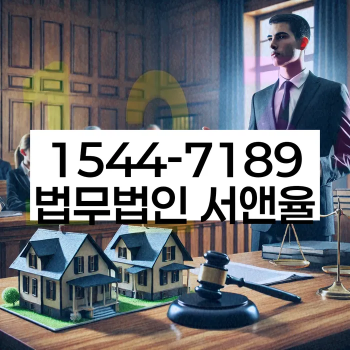 합천군 개인회생파산