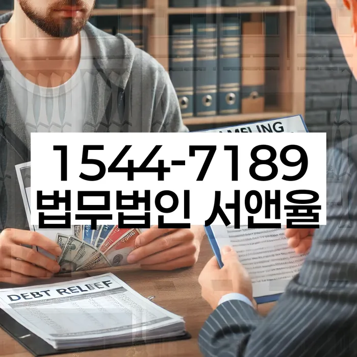 개인회생